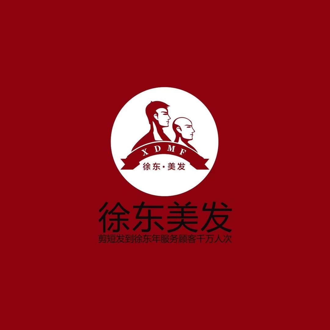 徐东美发 （济南区 ）19店