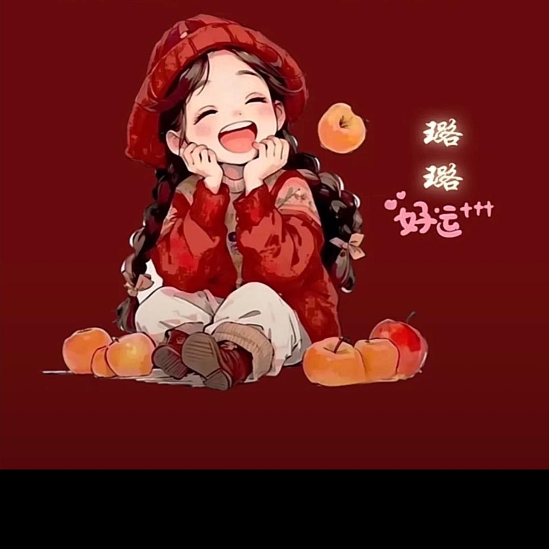 文欣