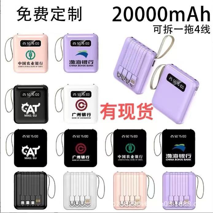 充电宝Power Bank OEM曾亿