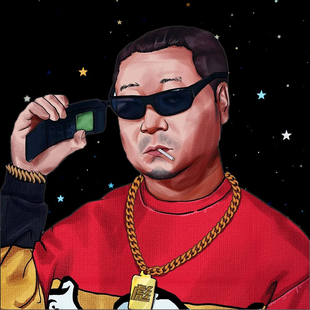 彪好戏
