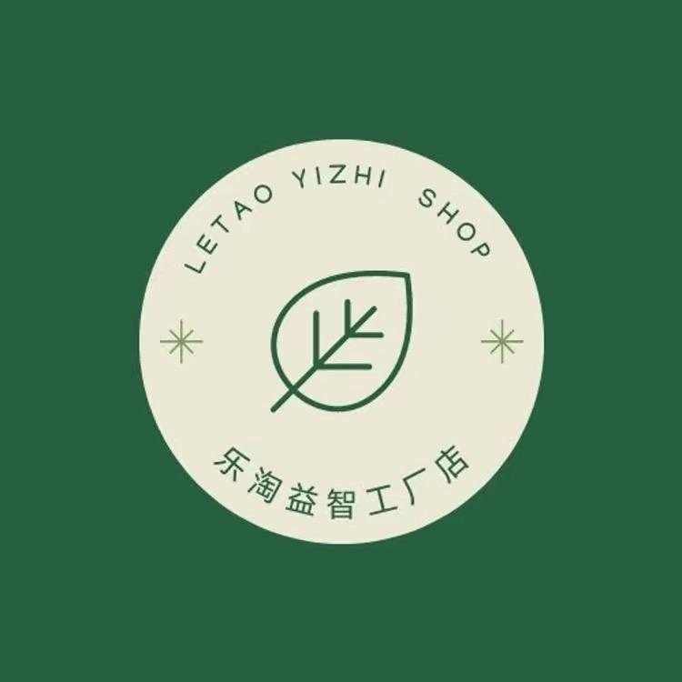 乐淘玩具屋