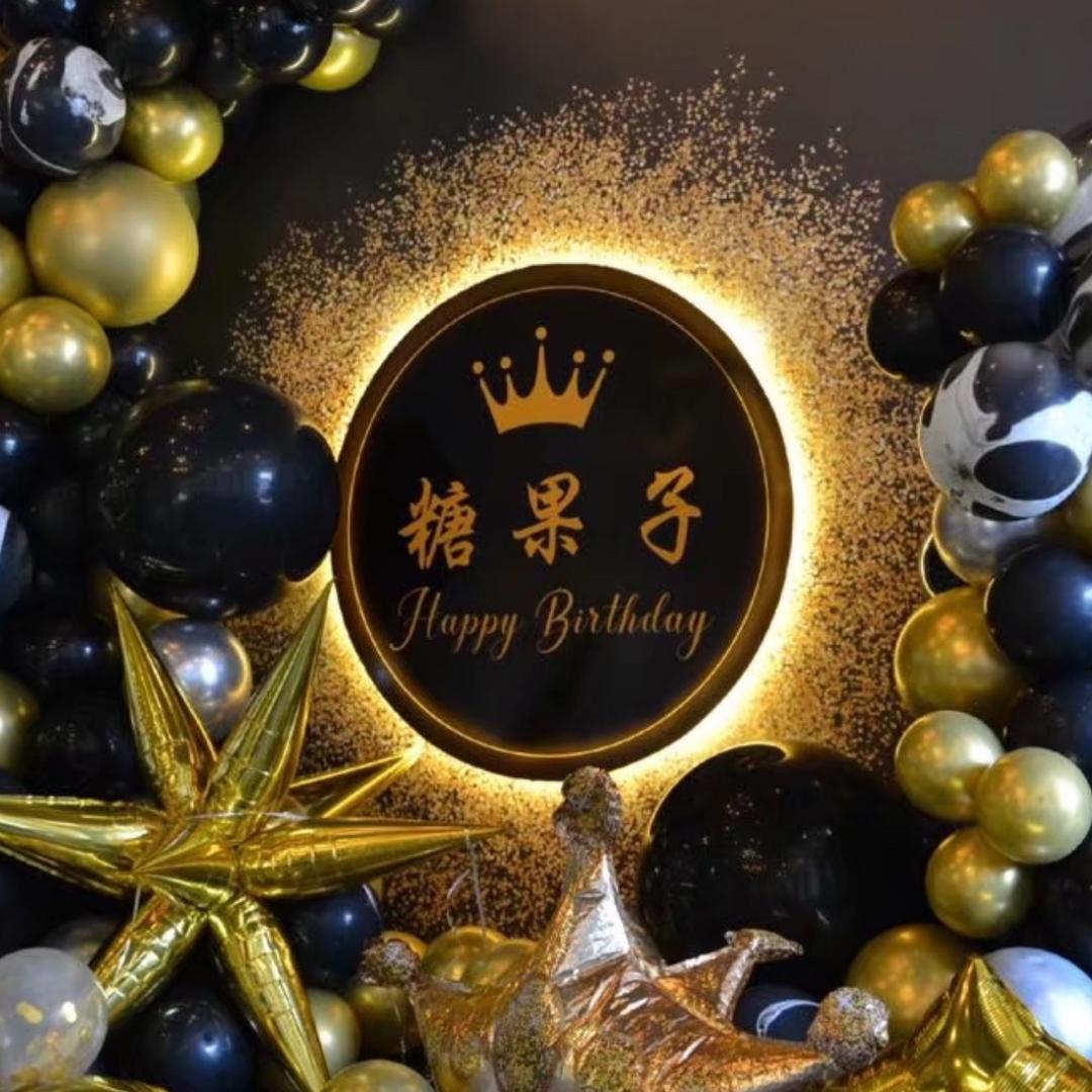 糖果子