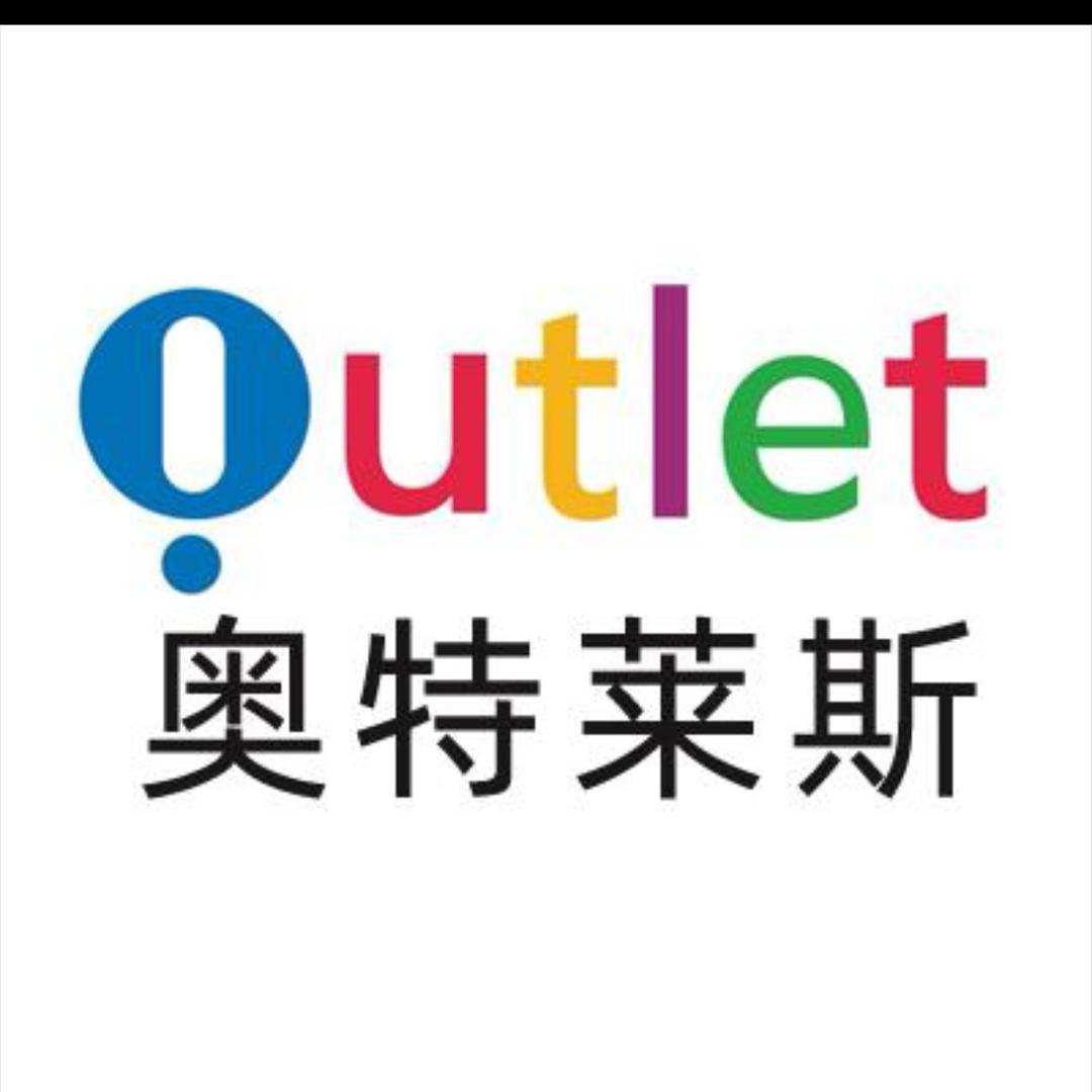 奥莱大牌运动店