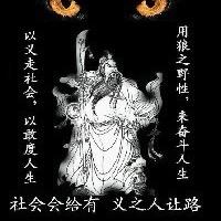 格局