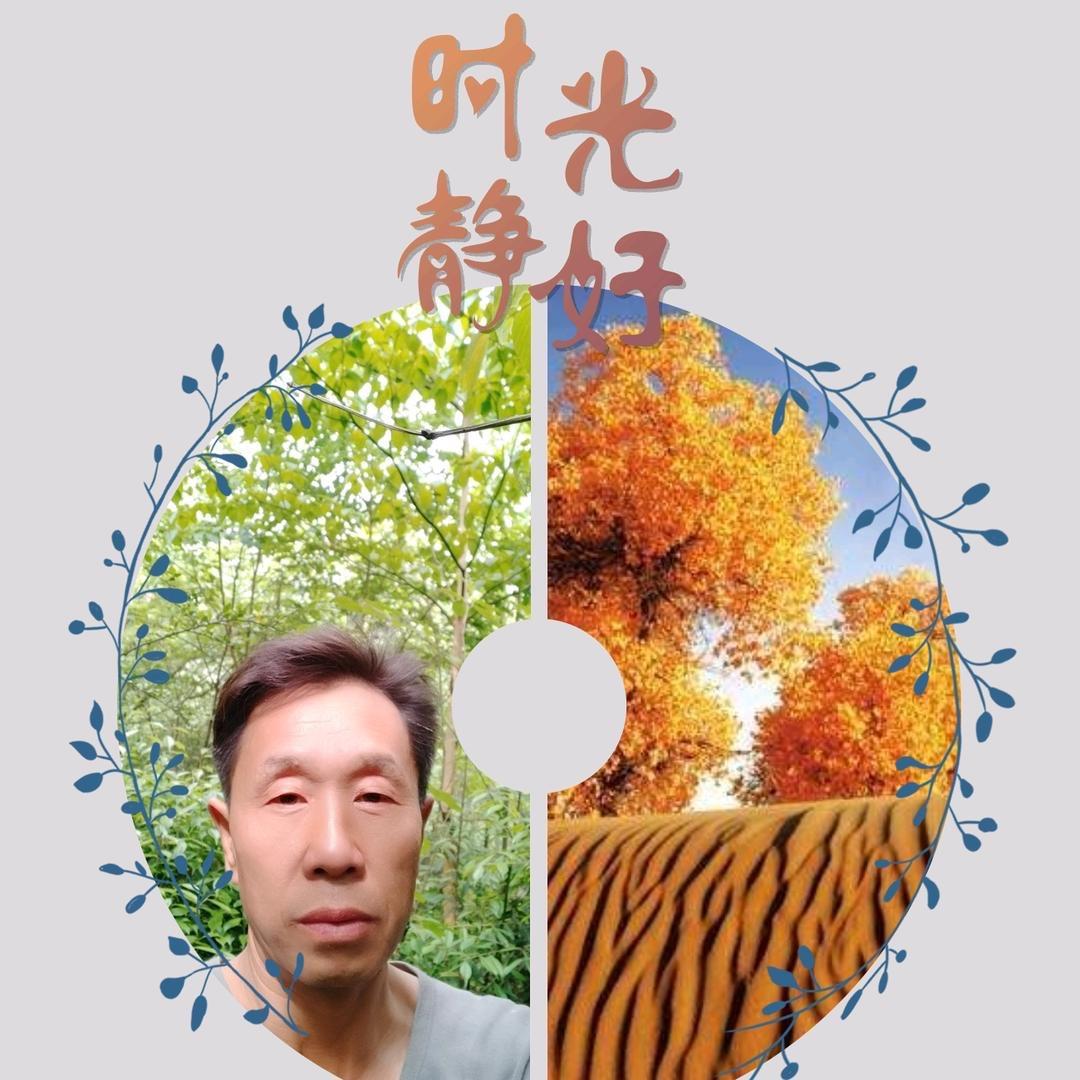 余生无恙