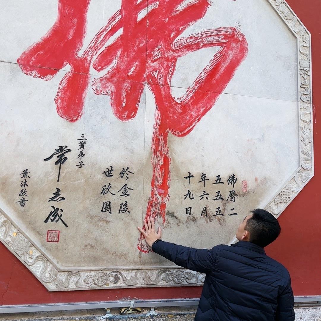 离明烧烤张超