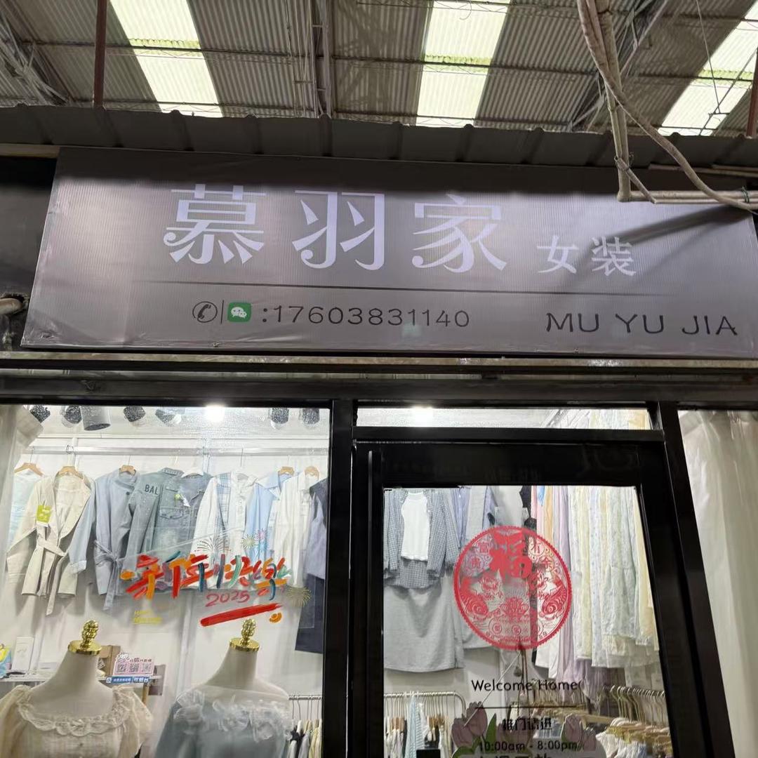 瞎胡卖的女神经😀