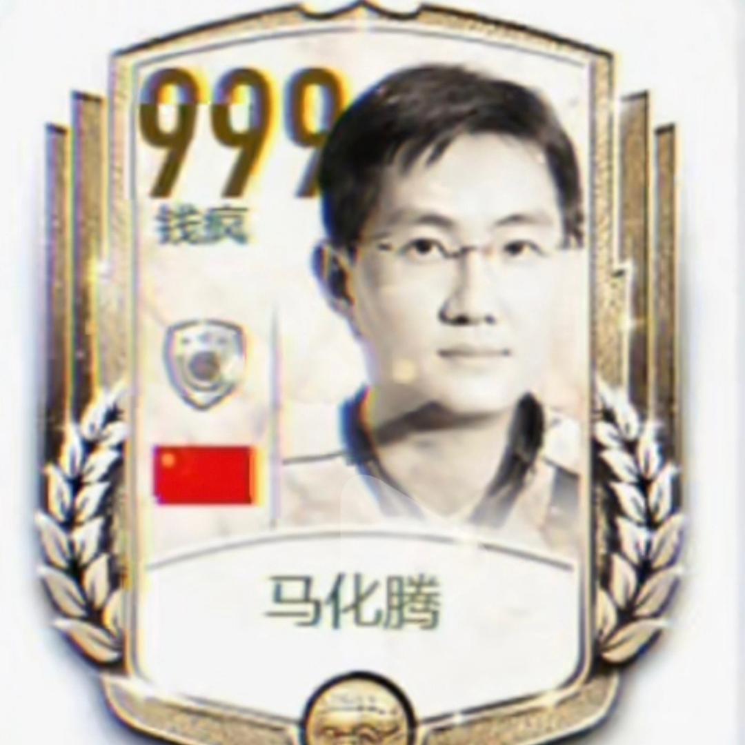 FC- 西瓜