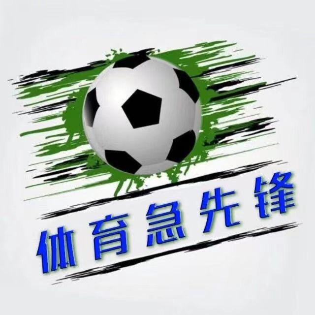 体育急先锋