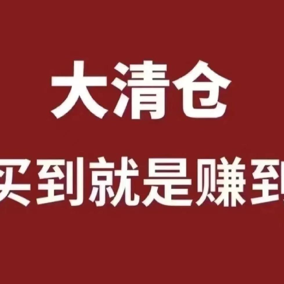 秋水好物分享