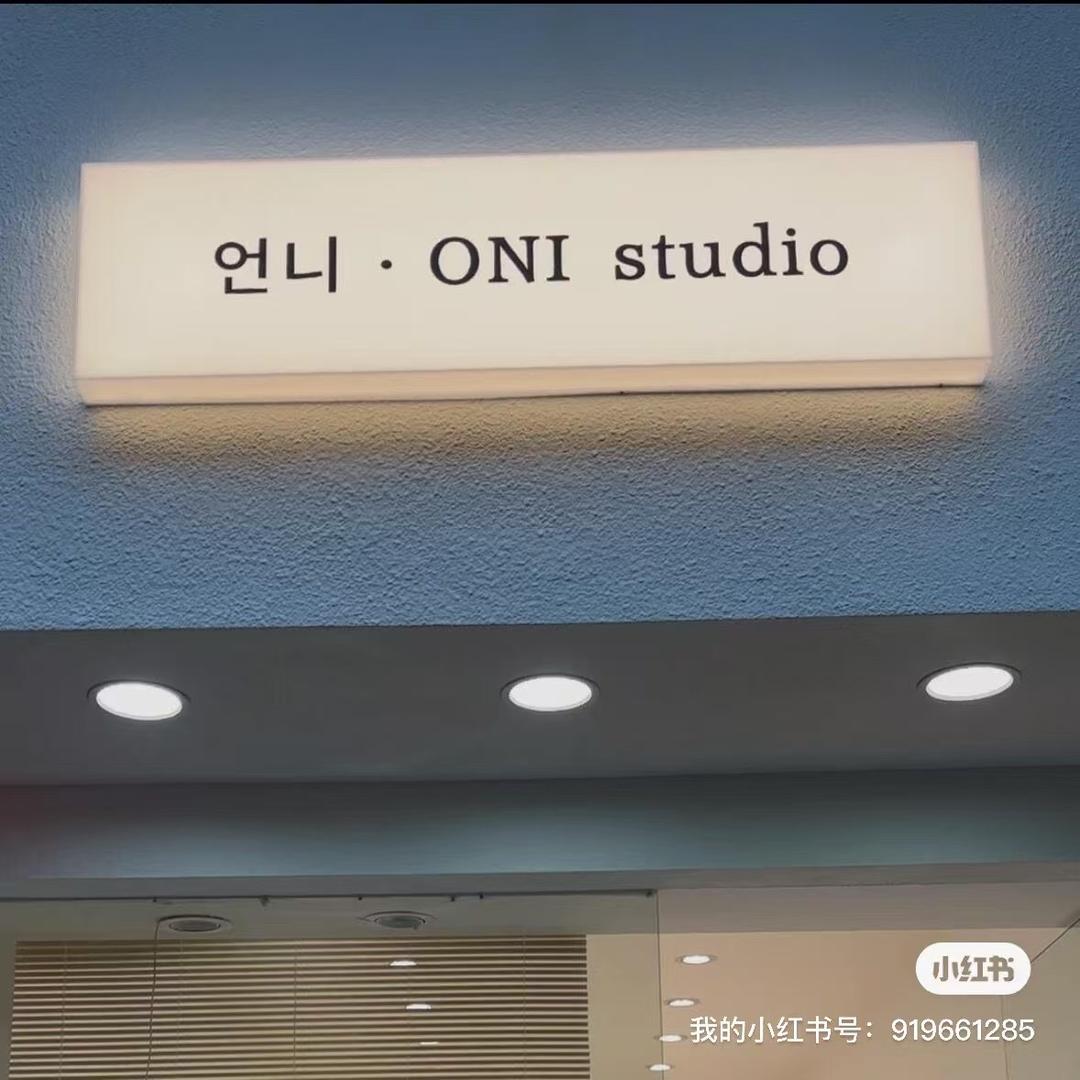 언니 · ONI  studio