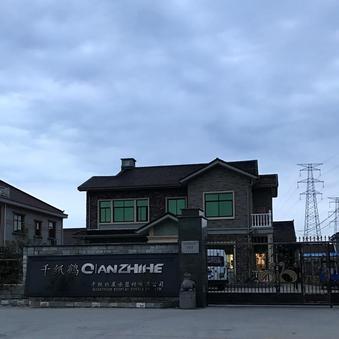 千纸鹤