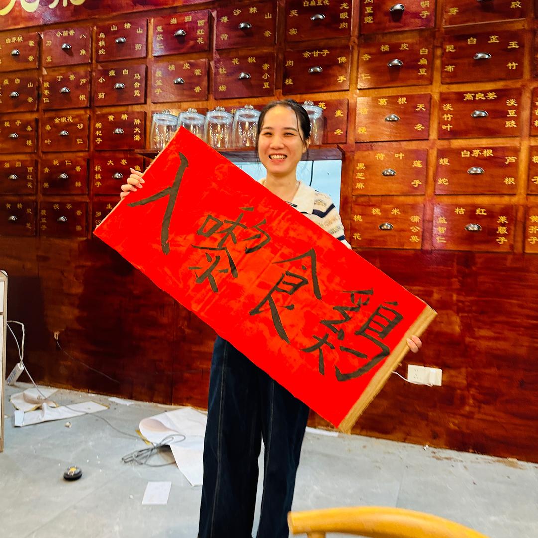安溪阿莲