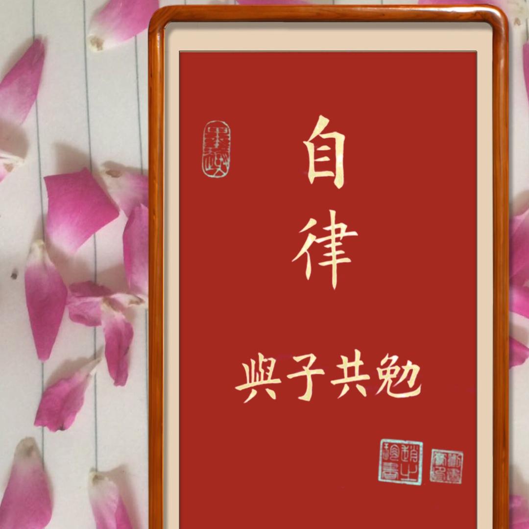 🌾🌾藏珍🍎🍎