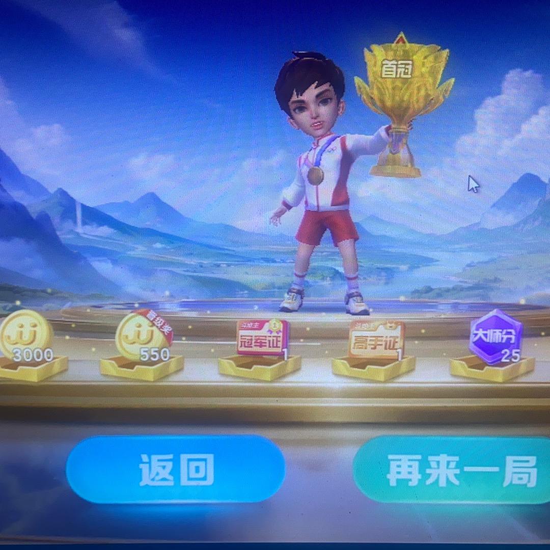 懒羊羊贼懒🐑