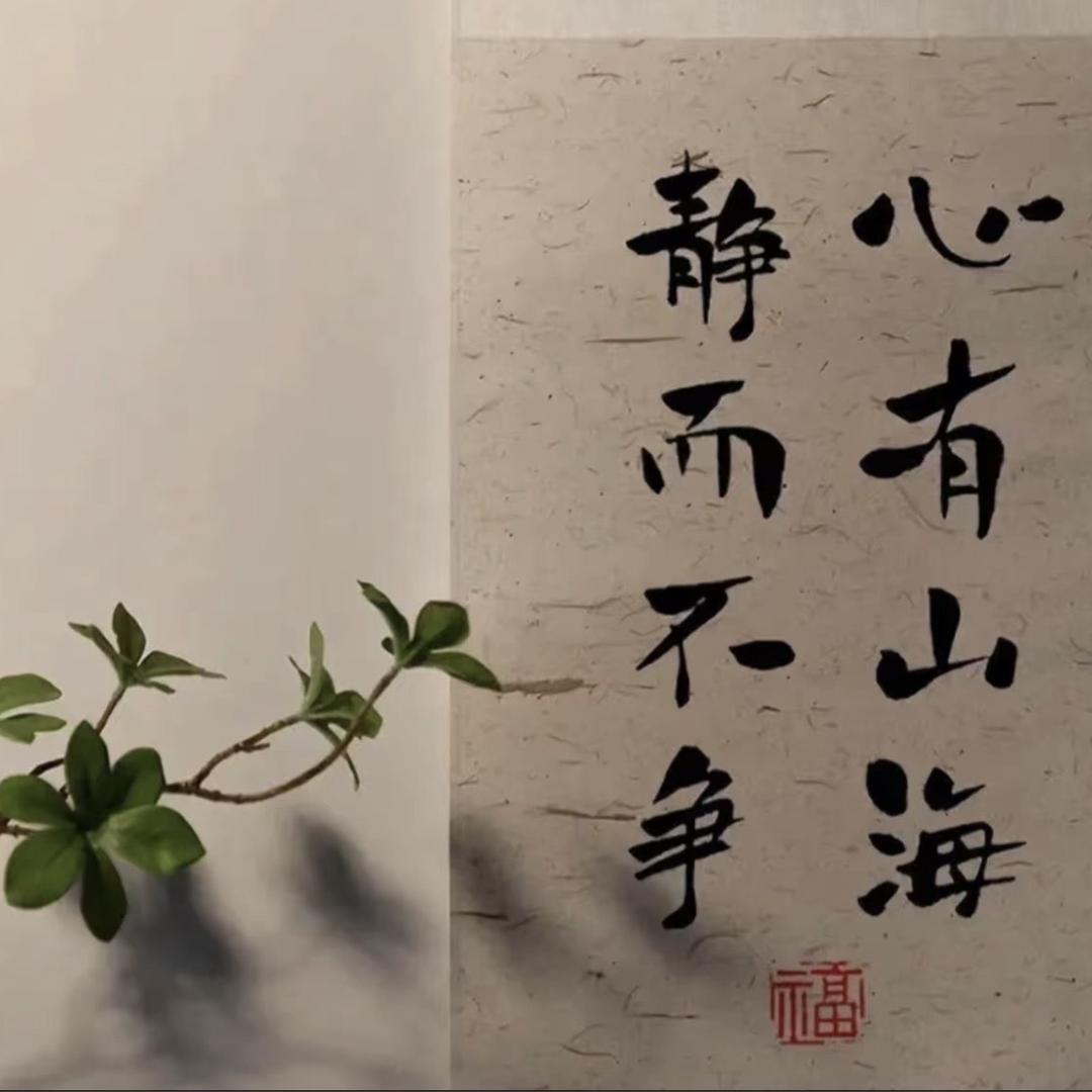 心灵的港湾（电商）