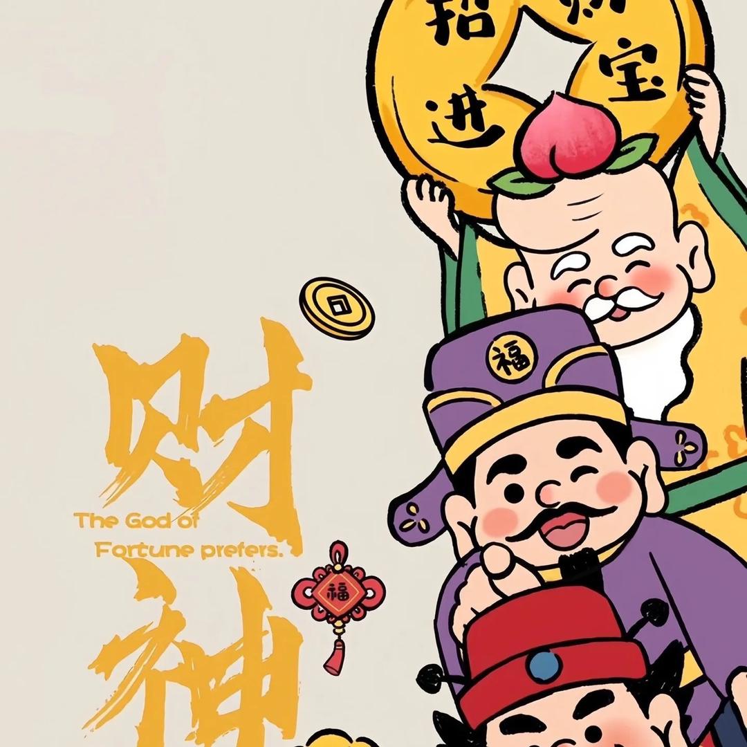 小万旺