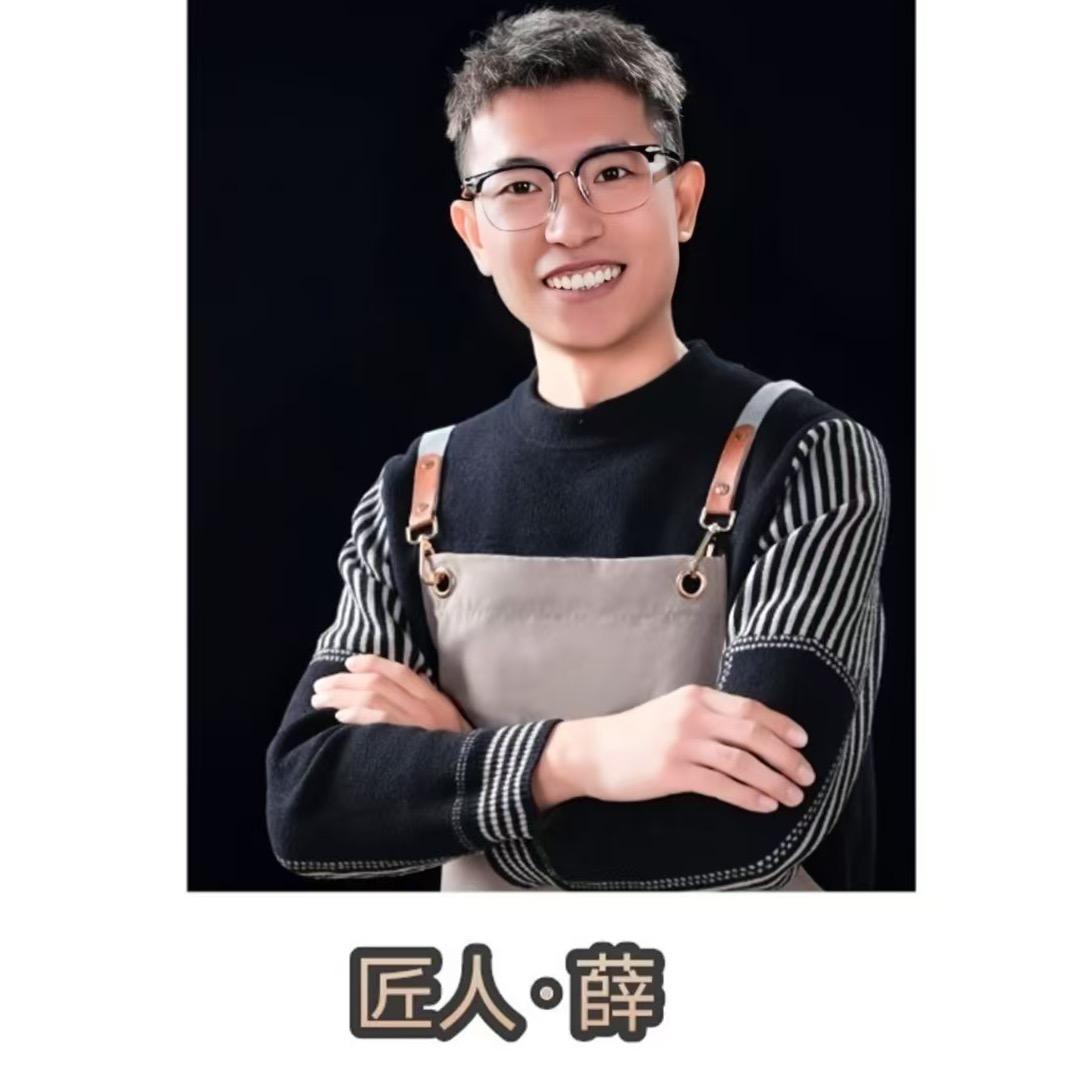 匠人•薛(特约号）