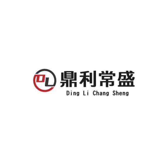 鼎利常盛文化传媒有限公司