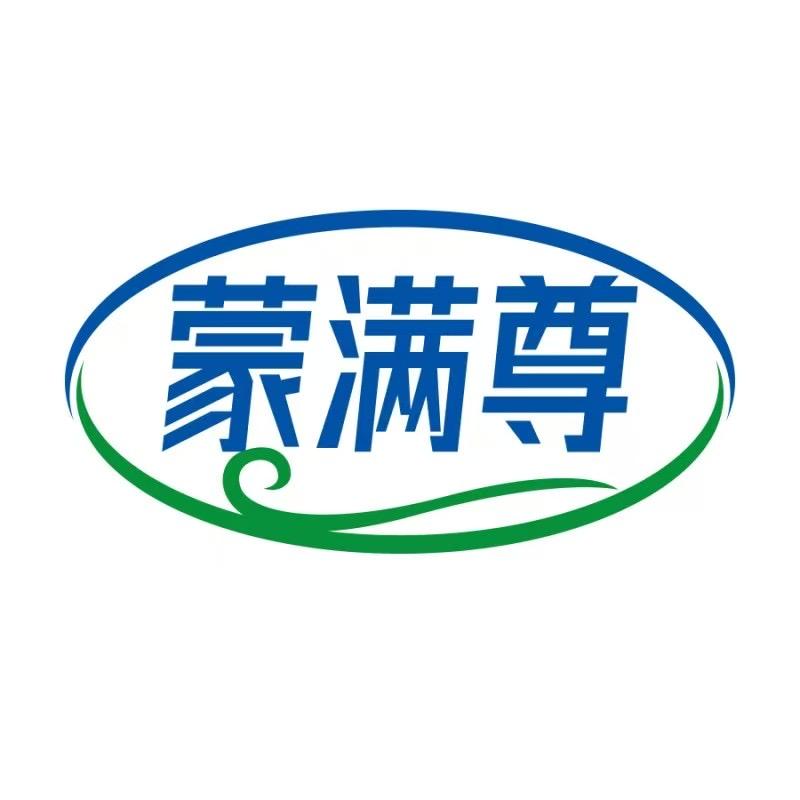 蒙满尊