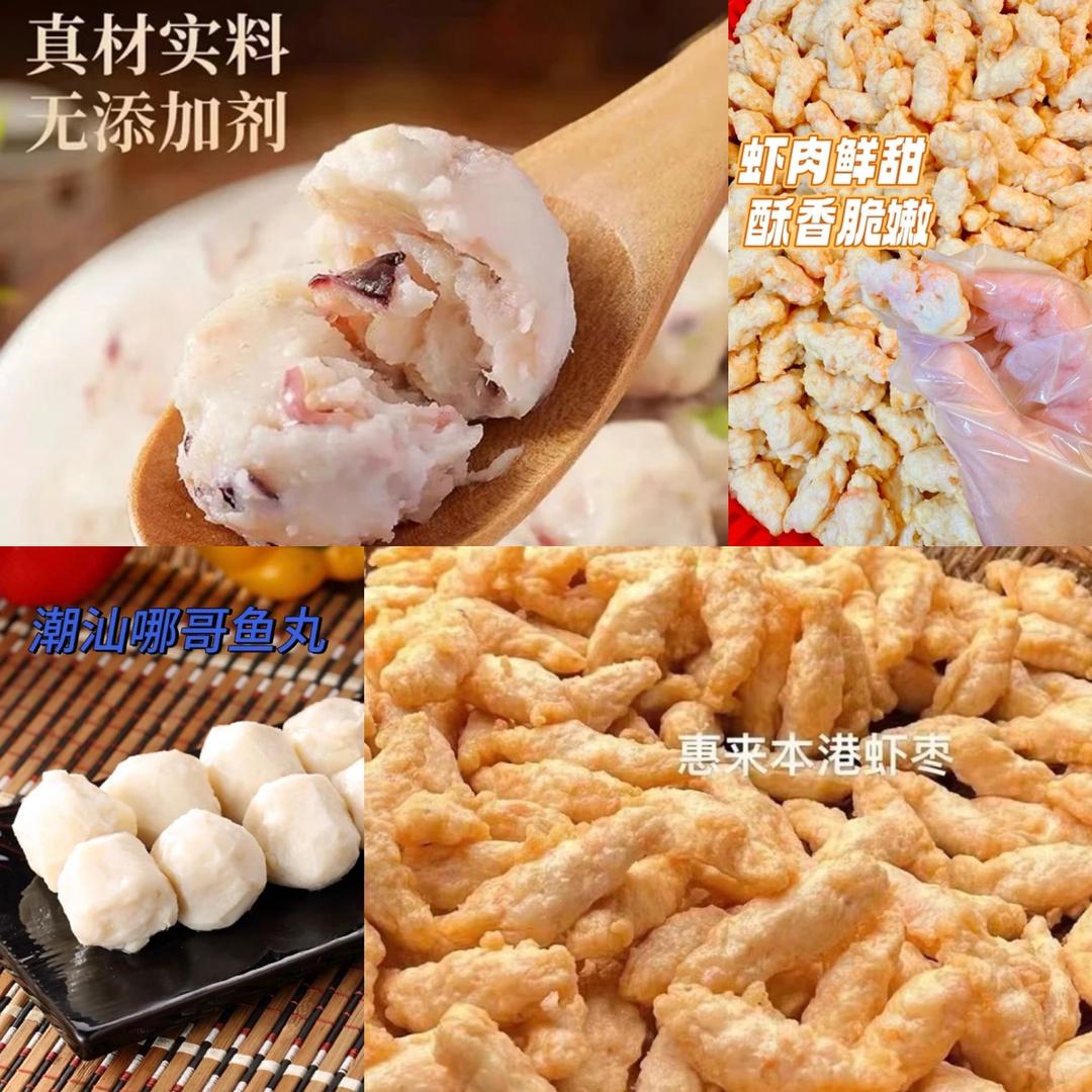 神泉港心姐海鲜制品
