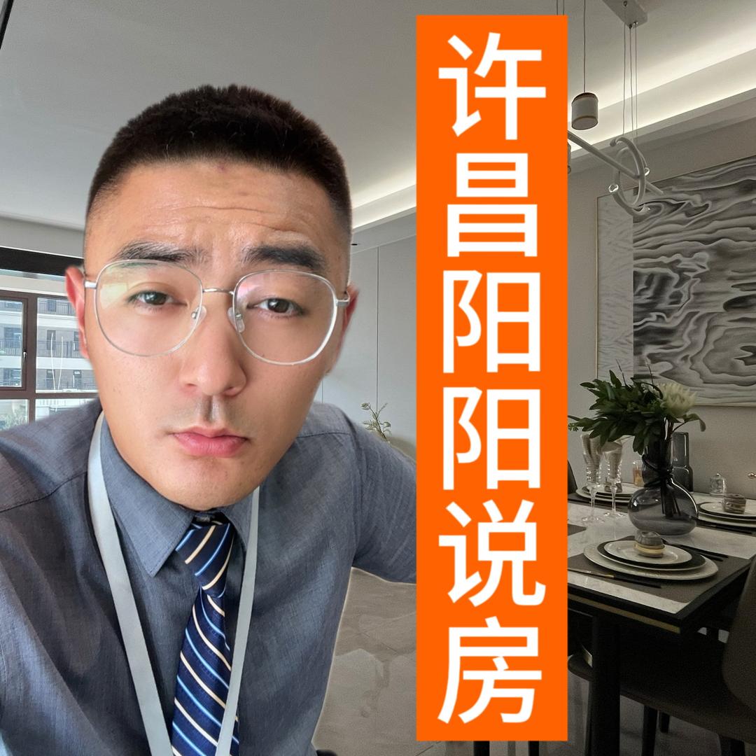 许昌阳阳说房
