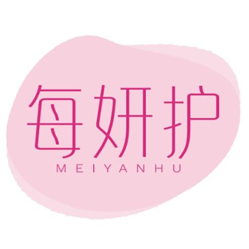 美妍护日用优品