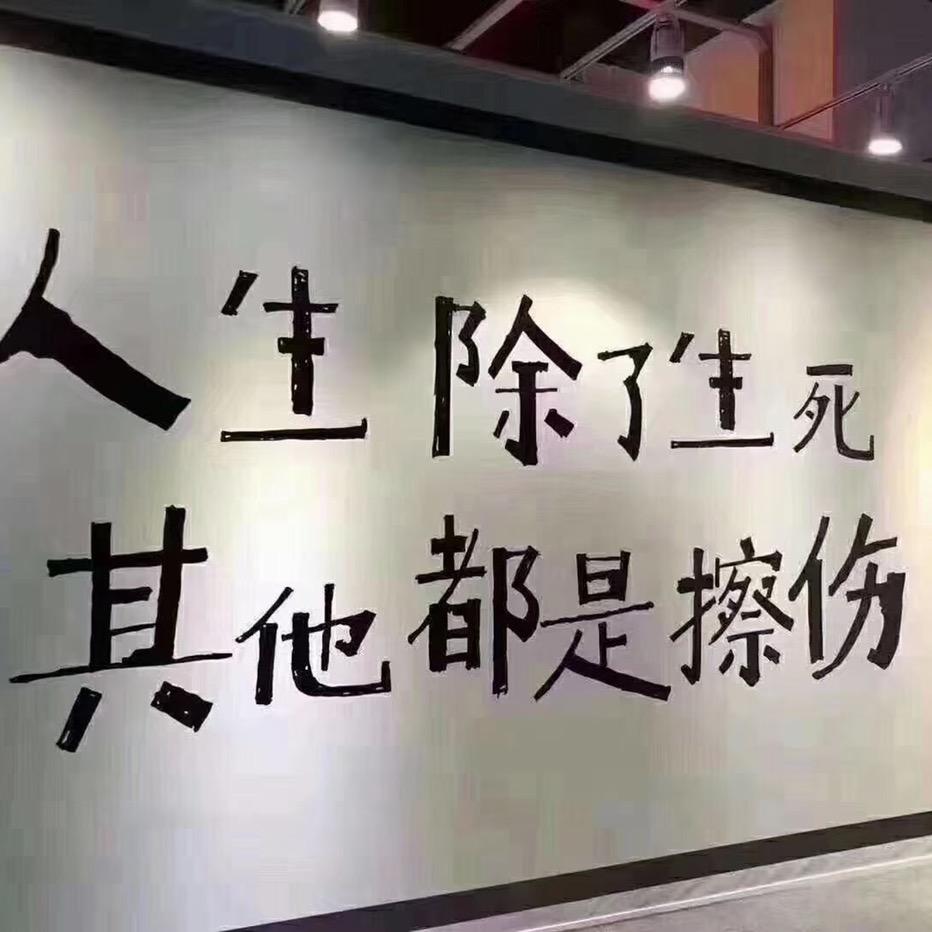 初六.
