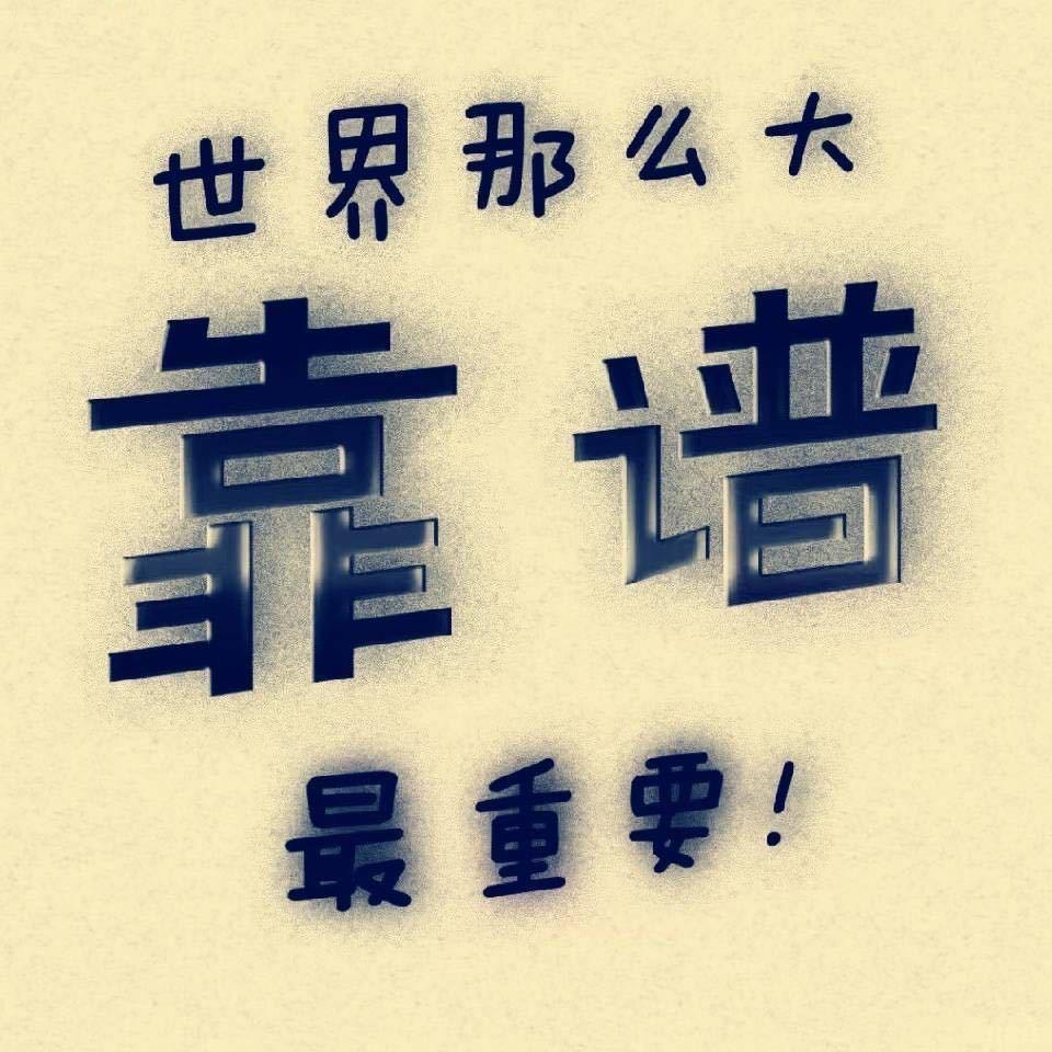 小强锅超欧气潮玩店