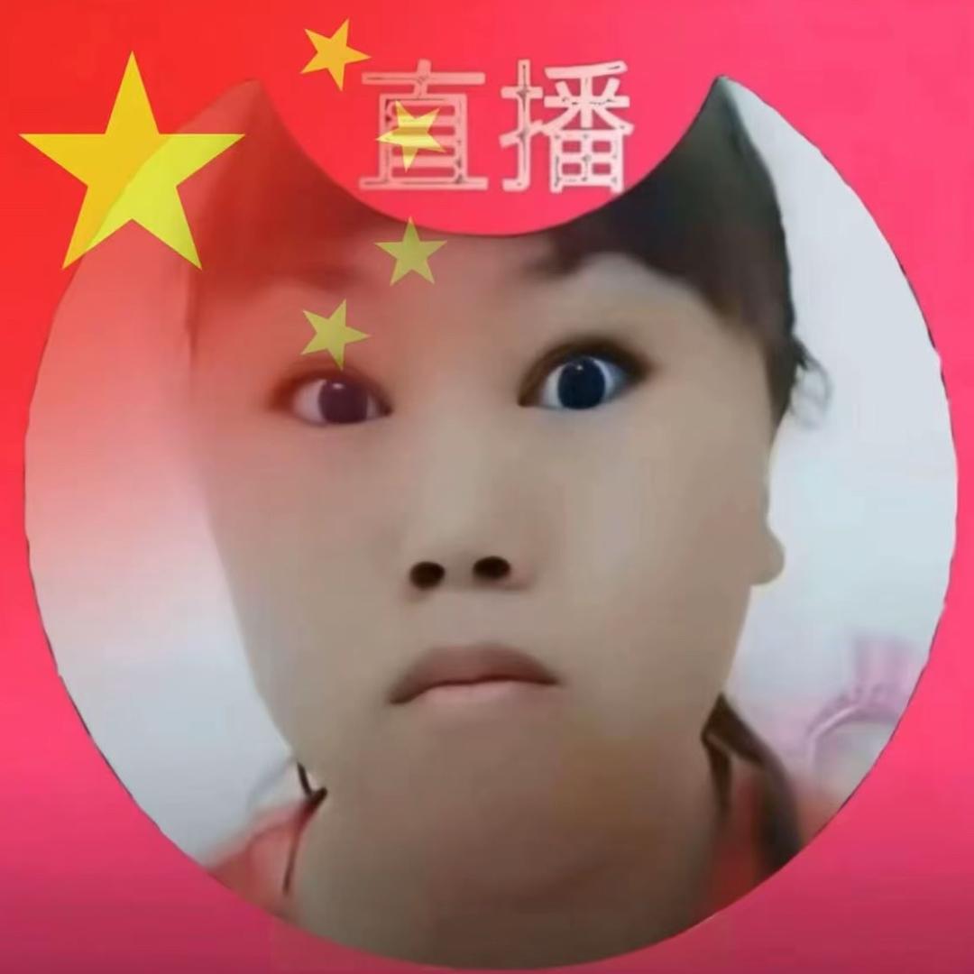 艾