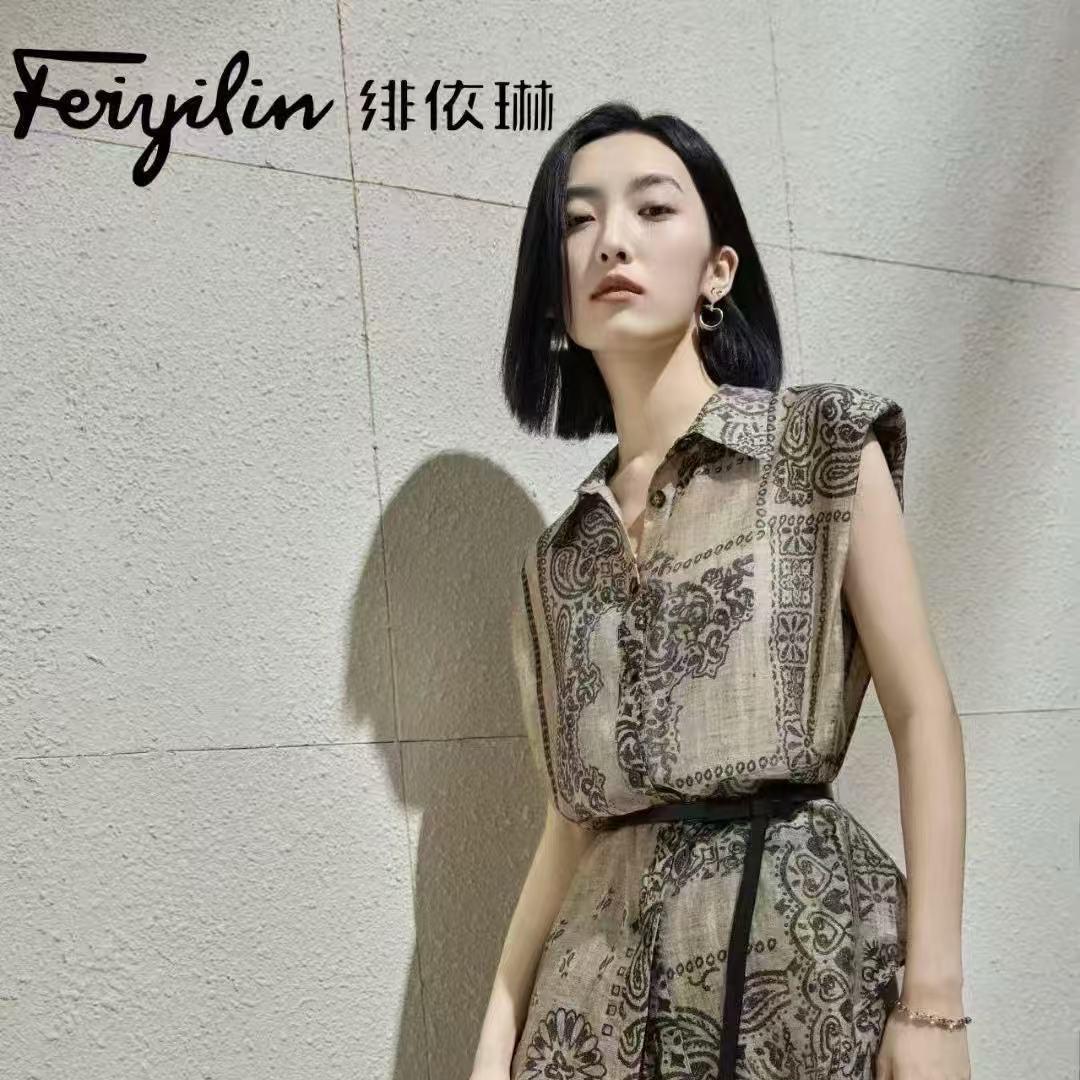 泰安吾悦绯依琳