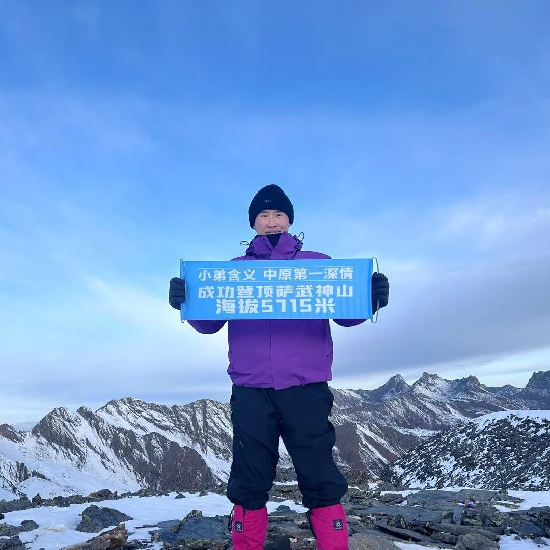 小弟含义