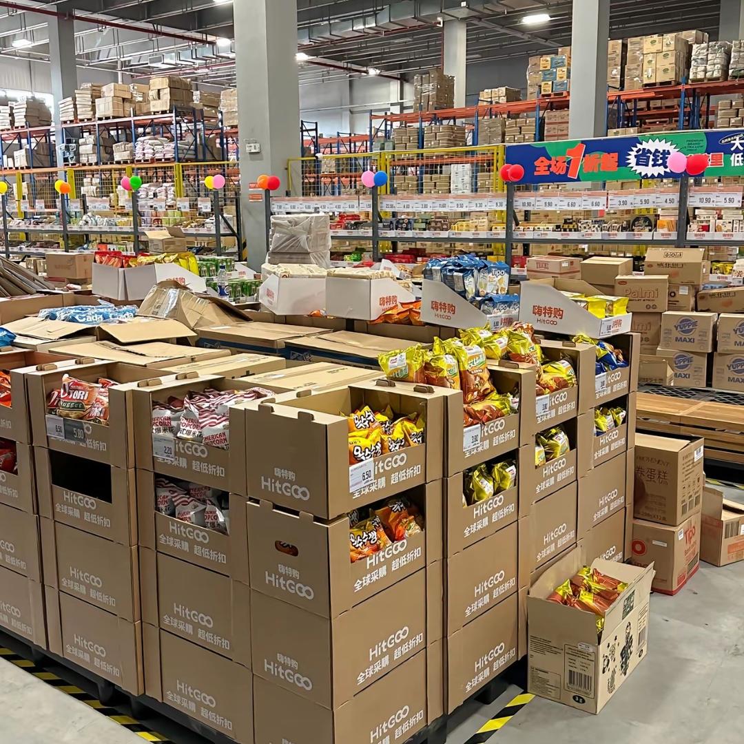 零食专家（低价清货版）