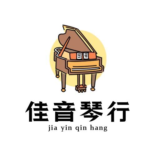 车村佳音琴行