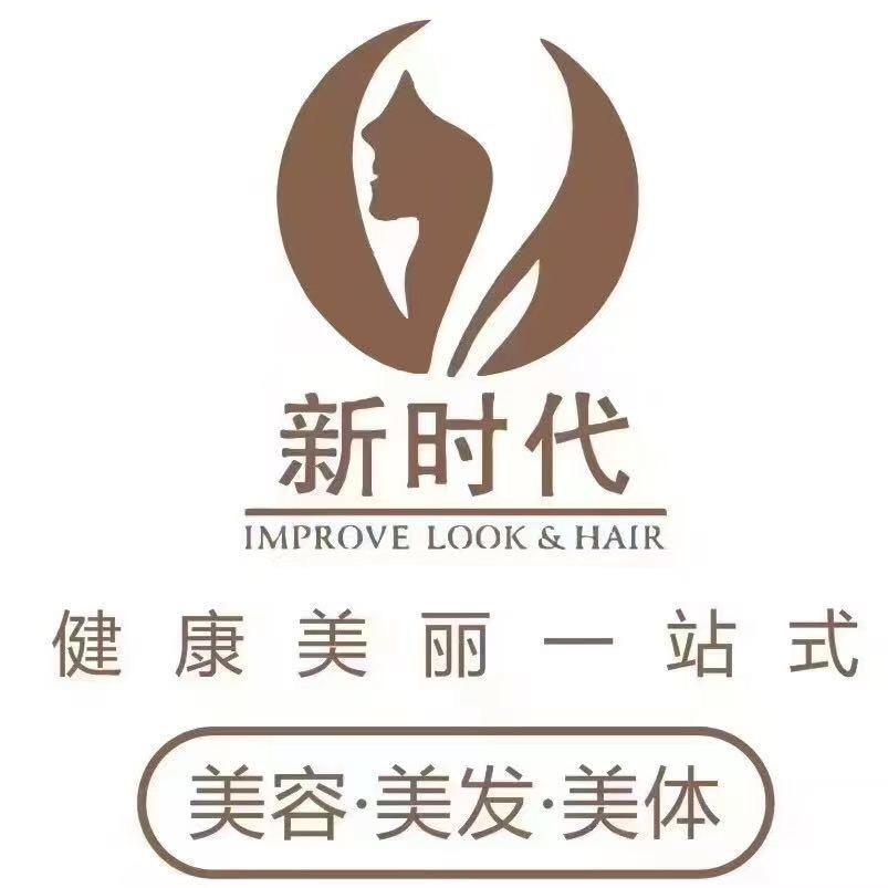新时代-鹿城一号店
