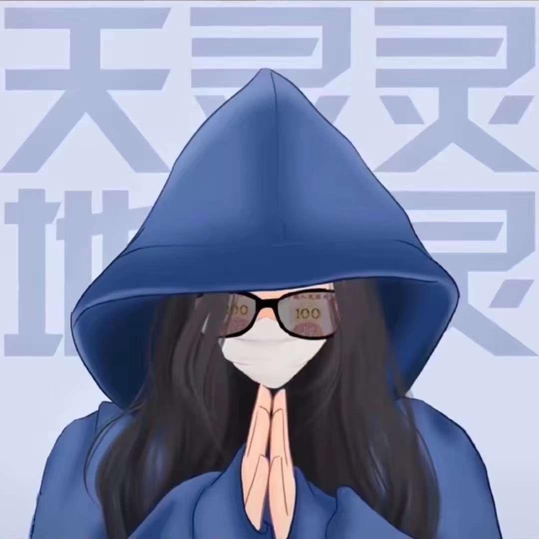 ☠ 安ོ尐姐