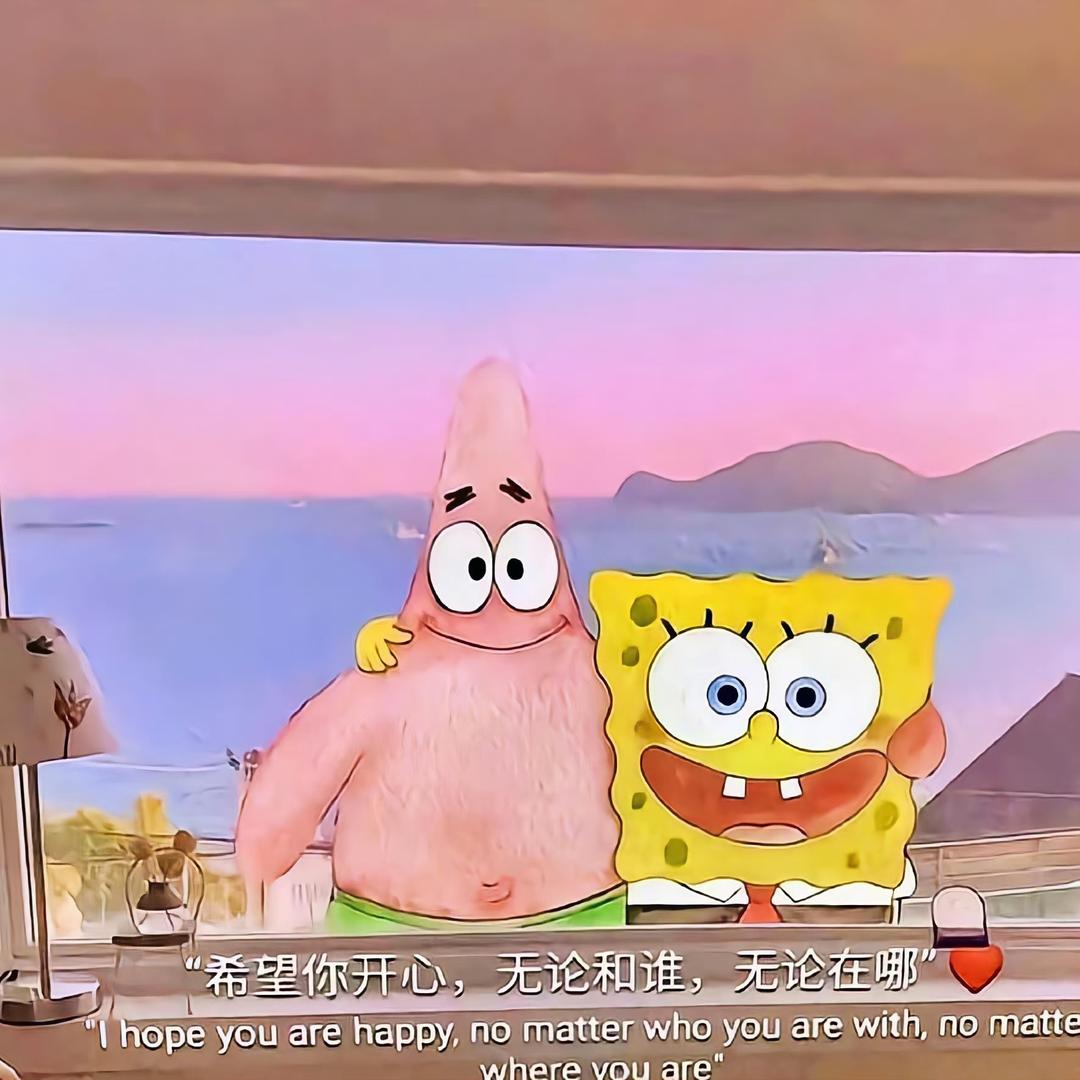 多面玛丽苏宋小美头像