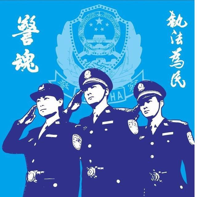 寻甸警方