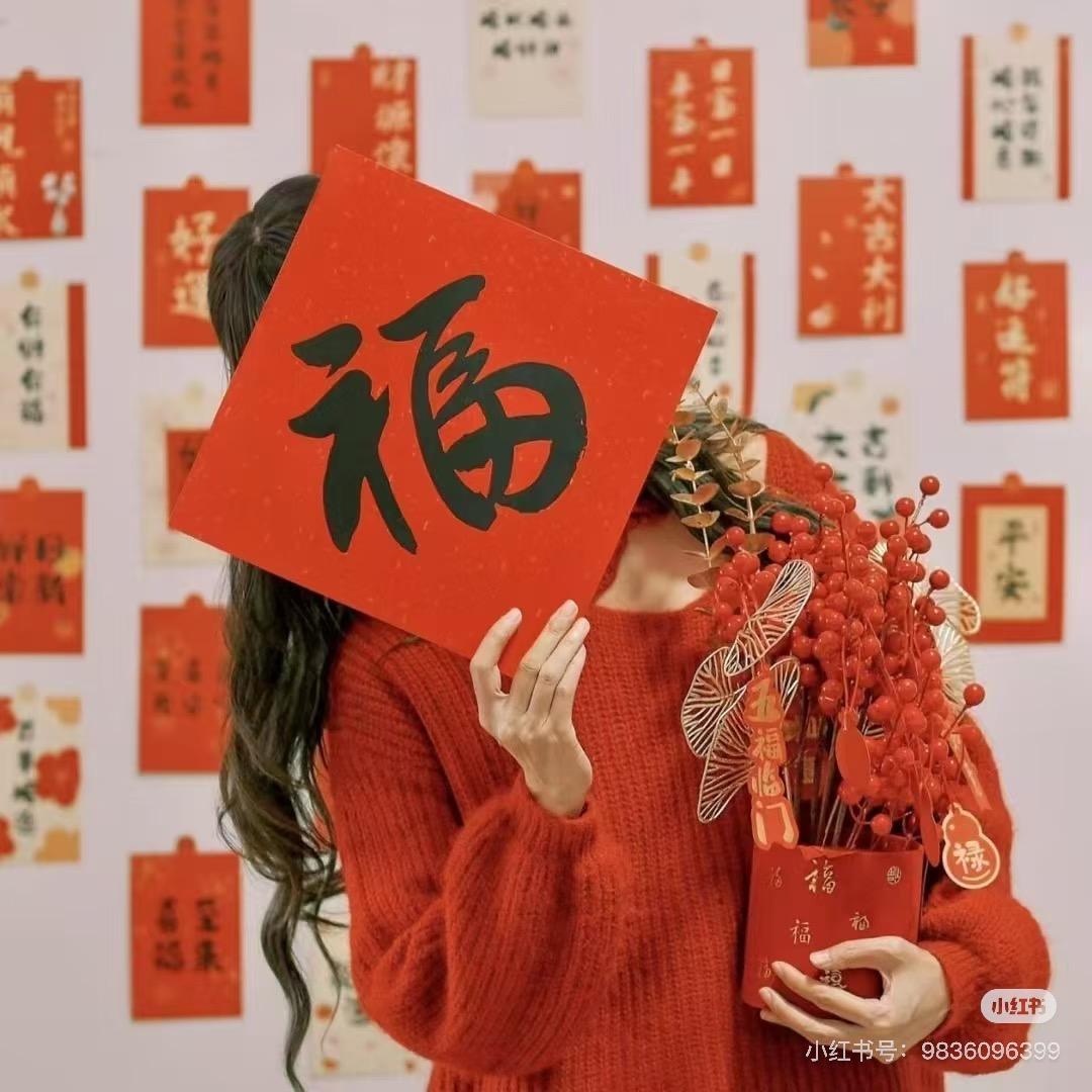 元元来了