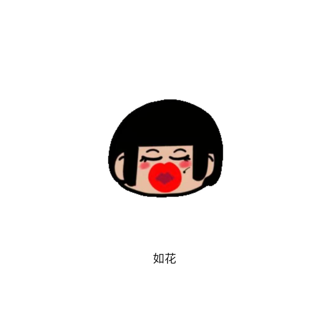鸡冻