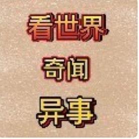 墨香看世界