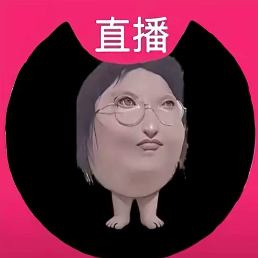 你骂你妈呢