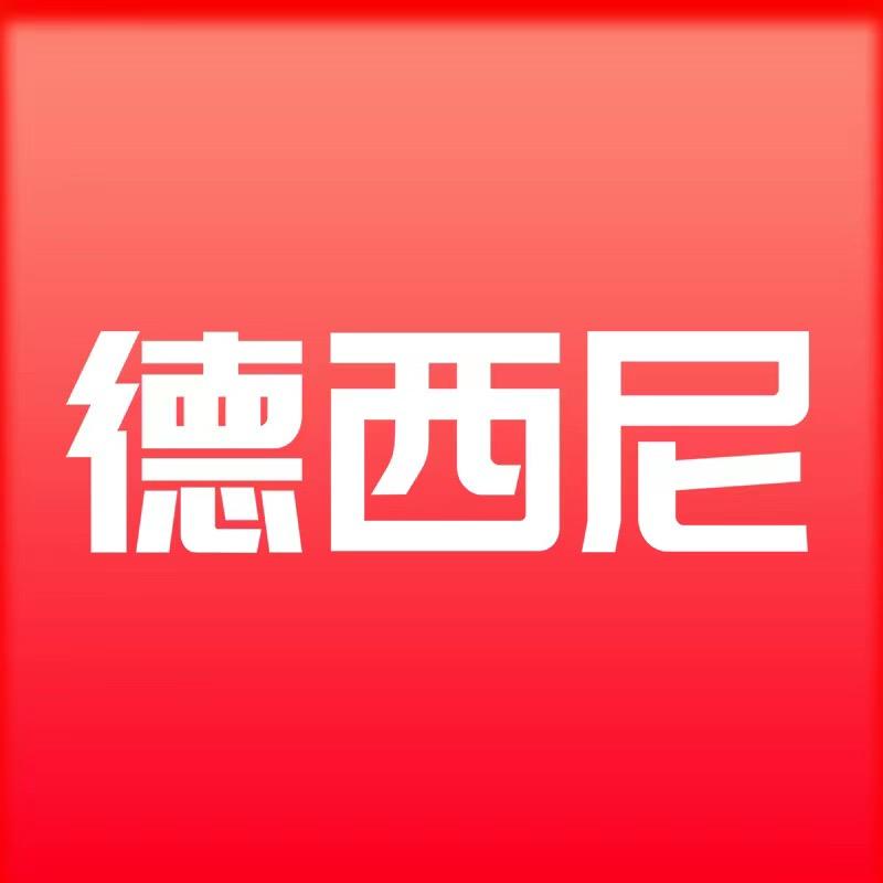 德西尼铁锈转化剂工厂