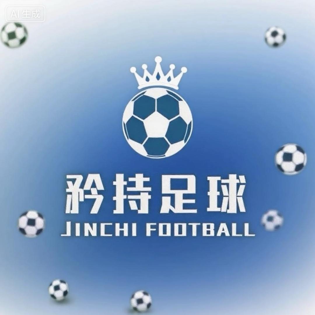 矜持足球新闻