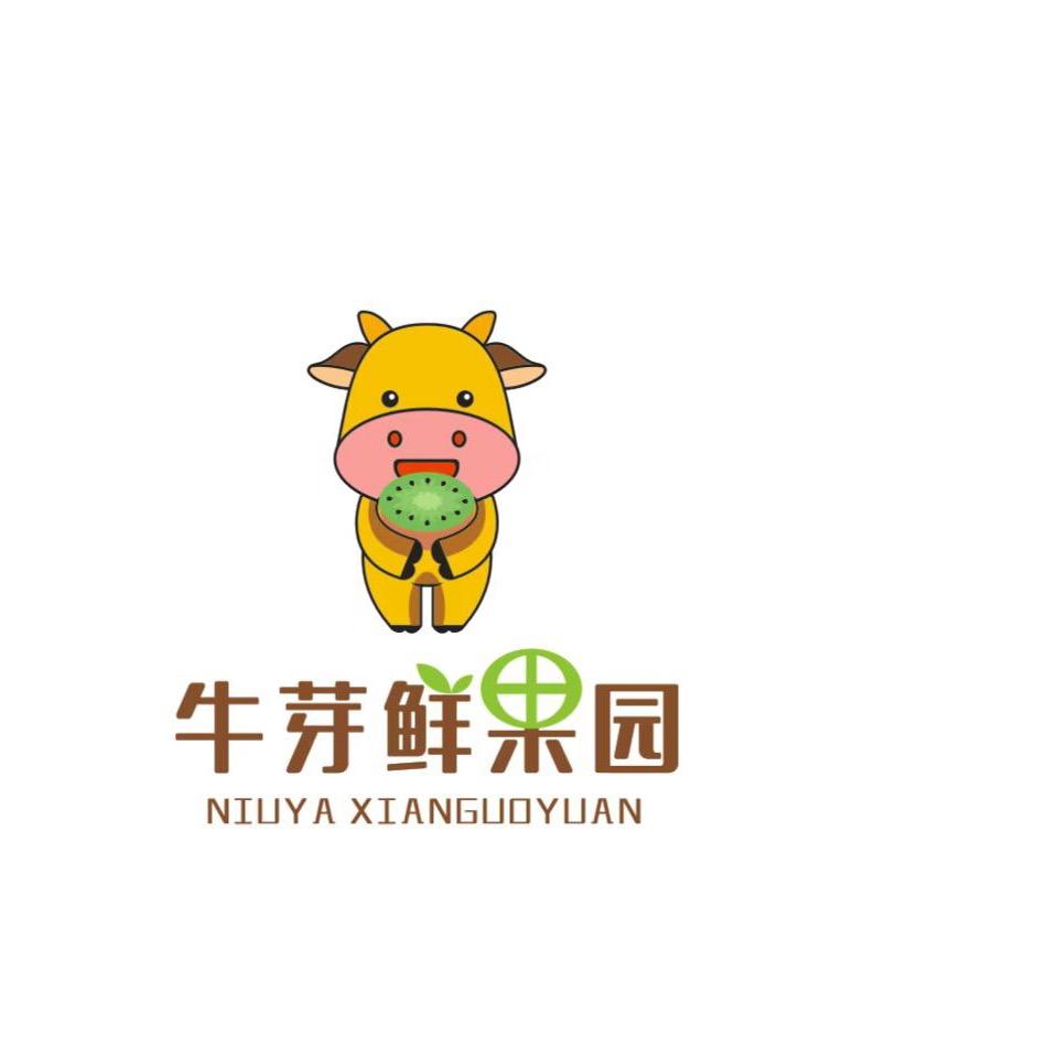 牛芽鲜果园(郑州)