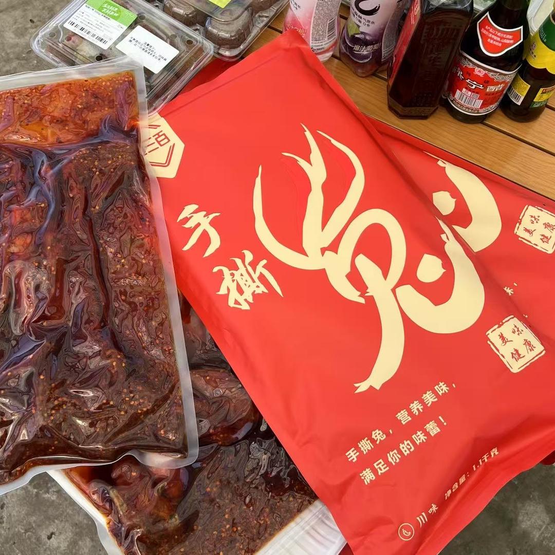 食三百手撕兔食品精选店