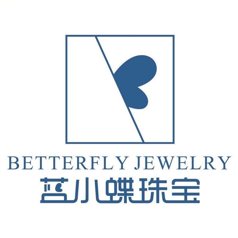 蓝·和田玉批发专用号
