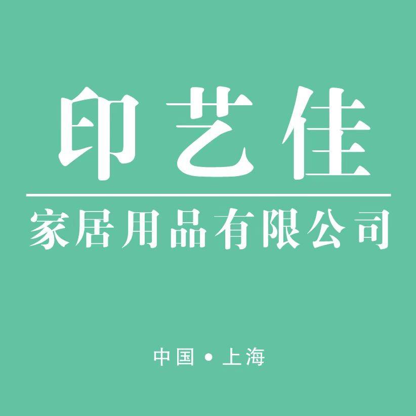 印艺佳家居工艺品