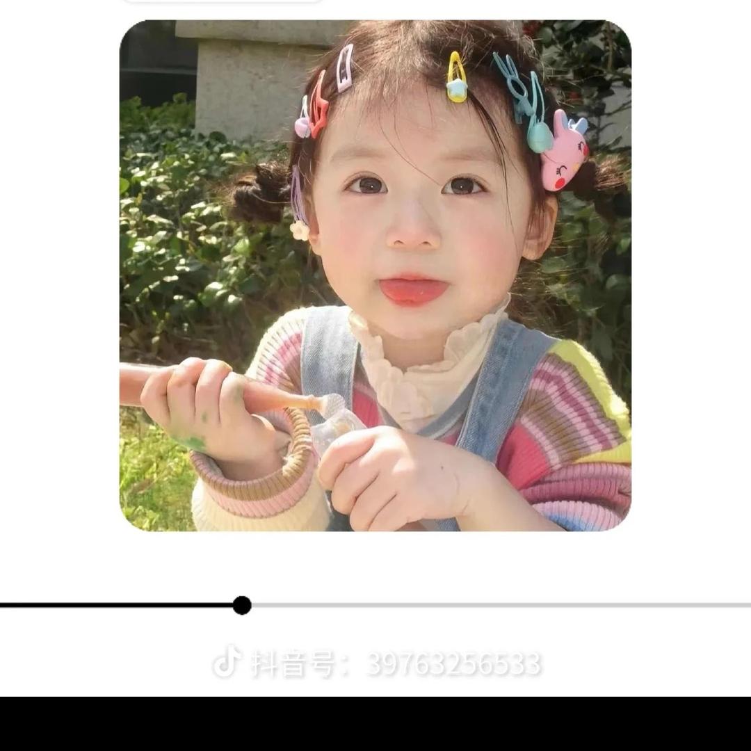 愿