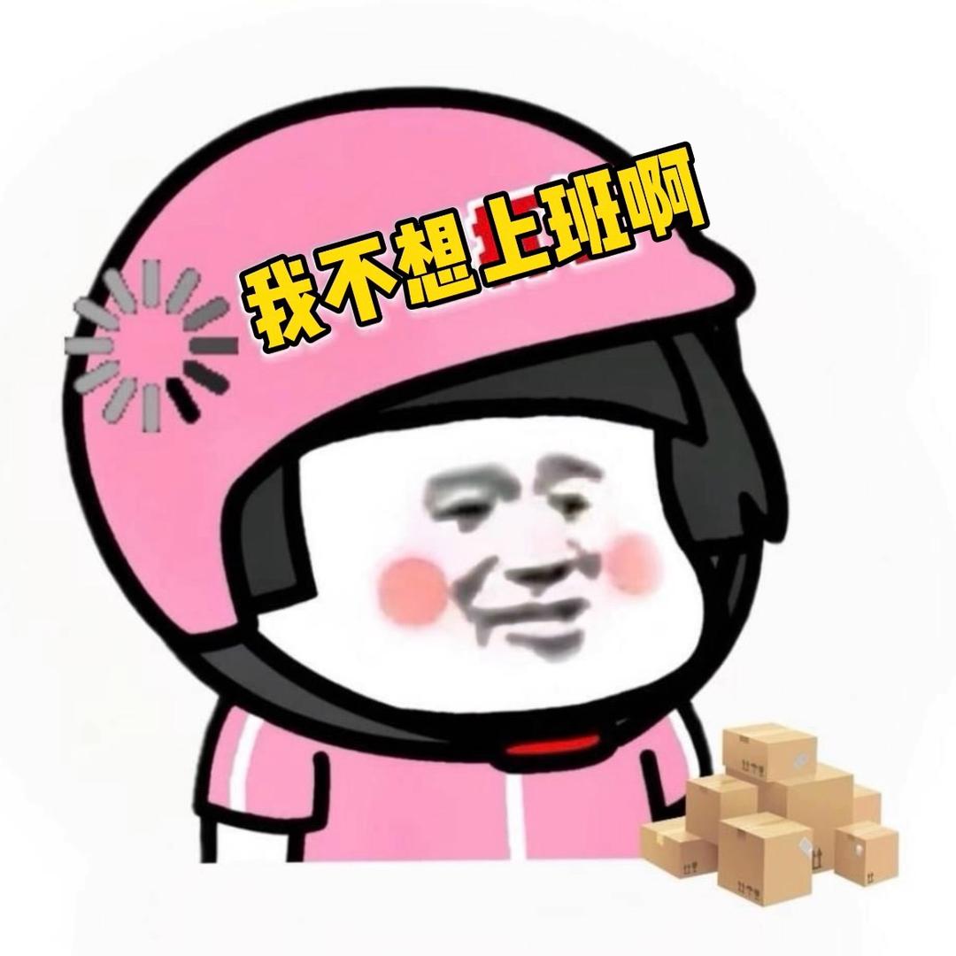 帅爆的瓦弟！